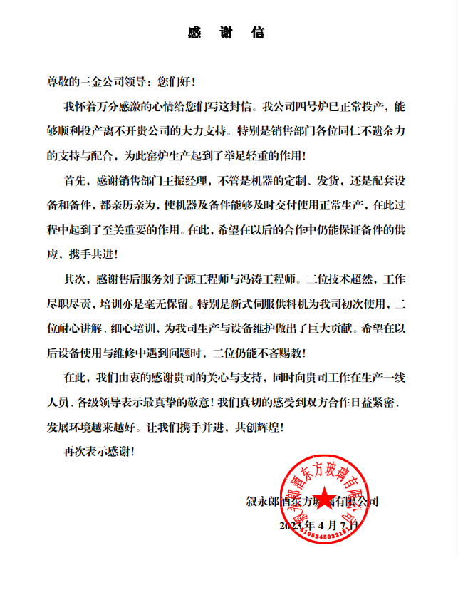 1682317134380917.png 微信圖片_20230424140921.png